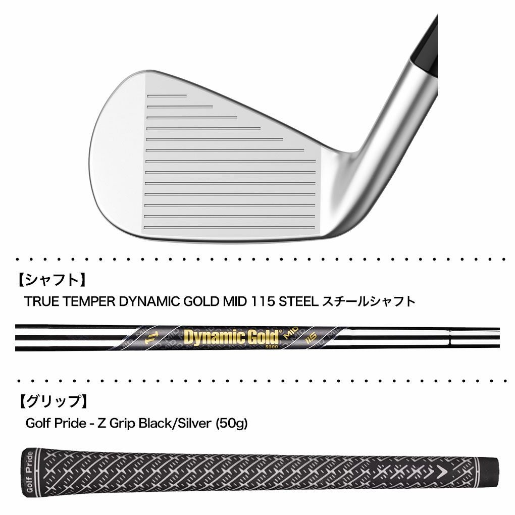 キャロウェイ APEX PROアイアン フレックス-S-6本セット(5-9,PW
