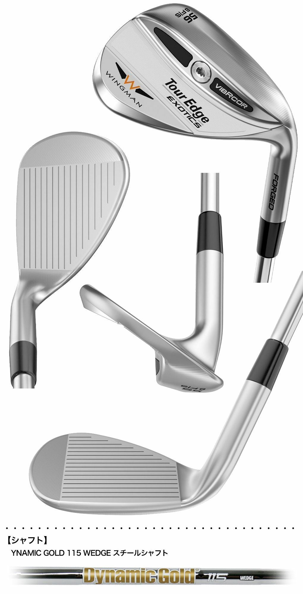 Tour Edge Exotics Wingman Wedge ウェッジ メンズ 右用 DYNAMIC GOLD