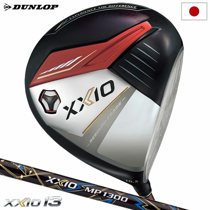 xxio13 ロゴ 在庫限り特価 XXIO13 ゼクシオ 13 レディス ドライバー