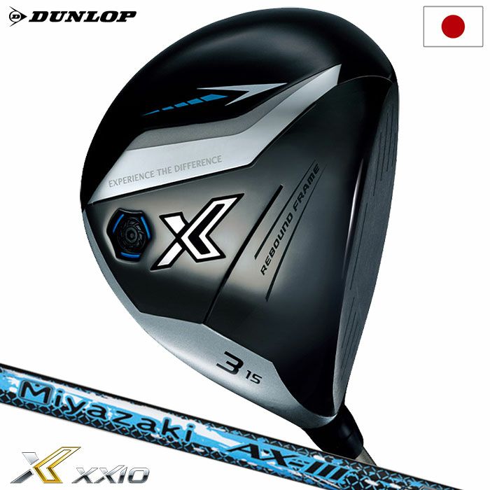 在庫限り特価 ゼクシオ エックス XXIO eks フェアウェイウッド メンズ