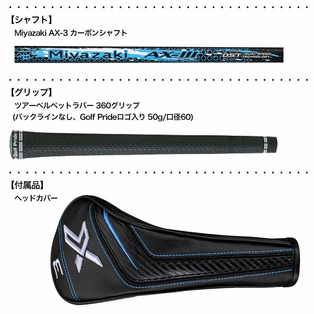 在庫限り特価 ゼクシオ エックス XXIO eks フェアウェイウッド メンズ