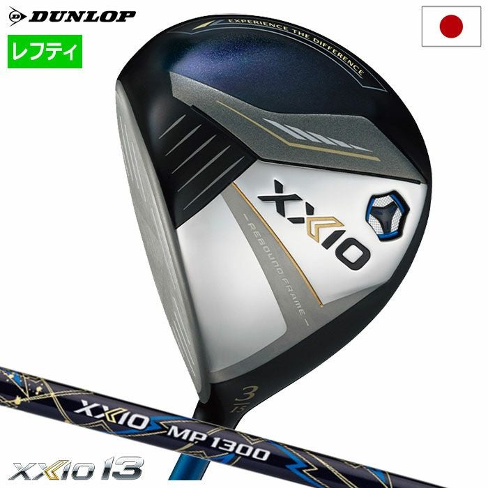 XXIO13ゼクシオ13フェアウェイウッドネイビーメンズ左用ゼクシオMP1300カーボンシャフトDUNLOP2024年モデル日本正規品