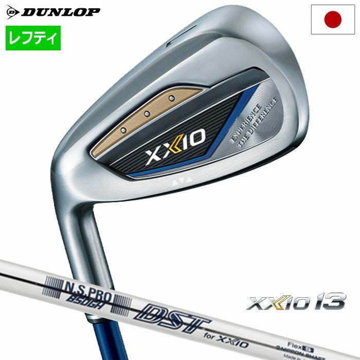 XXIO13ゼクシオ13アイアン5本セット（＃6～9、PW）ネイビーメンズ左用N.S.PRO850GHDSTforXXIOスチールシャフトDUNLOP2024年モデル日本正規品