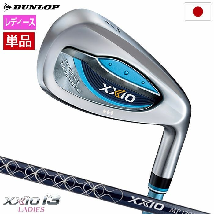 在庫限り特価 XXIO13 ゼクシオ 13 レディス アイアン 単品 (＃5、6、AW