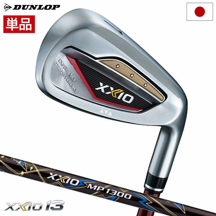 XXIO13ゼクシオ13アイアン単品レッドメンズ右用ゼクシオMP1300カーボンシャフトDUNLOP2024年モデル日本正規品
