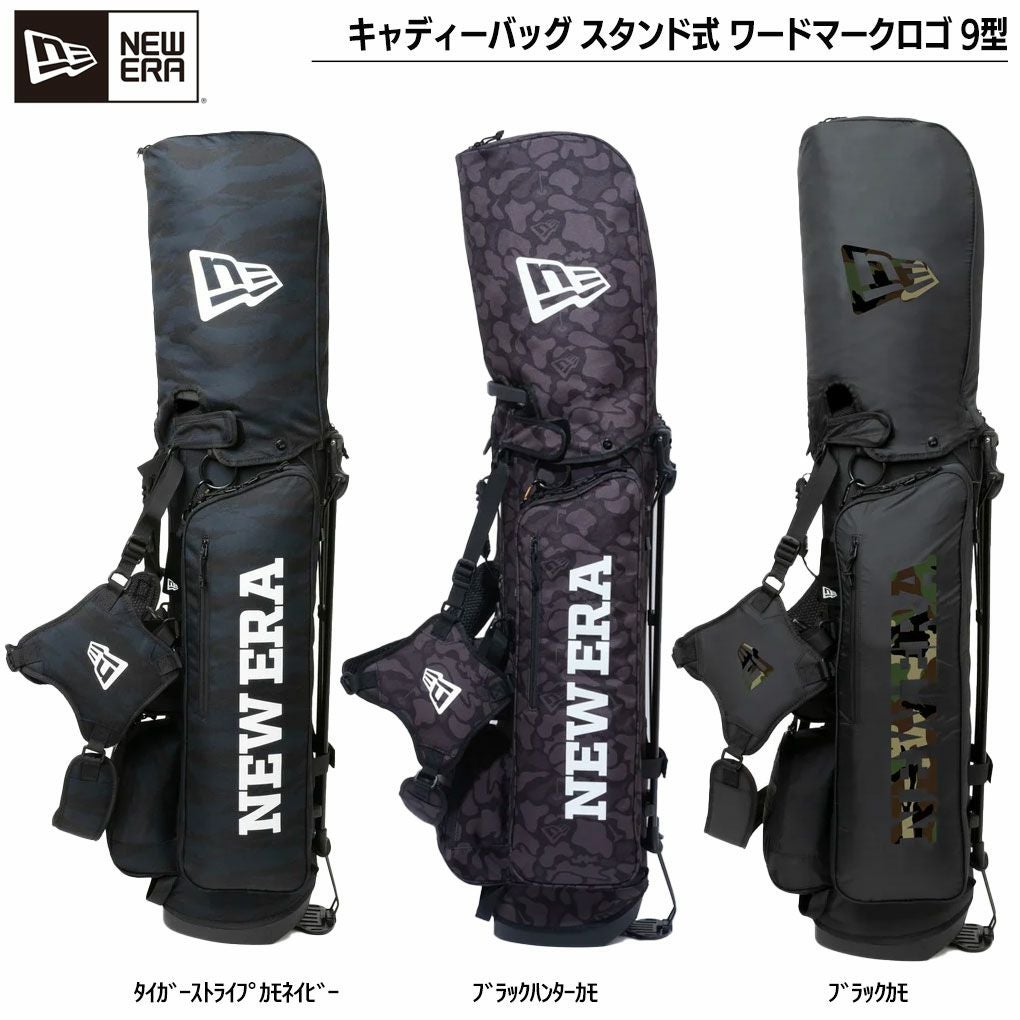 ニューエラ NEW ERA キャディーバッグ スタンド式 ワードマークロゴ 9