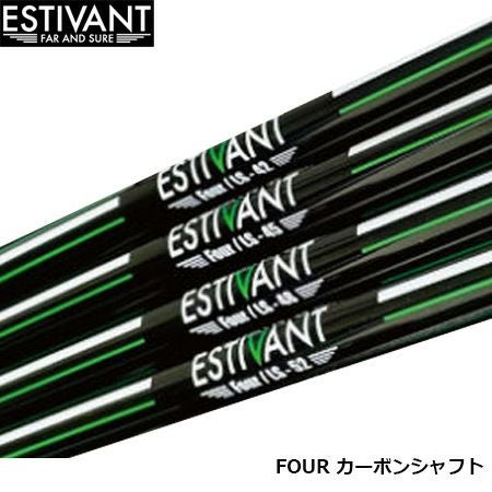各種ブランド カーボンシャフト単品｜カスタム・地クラブ系
