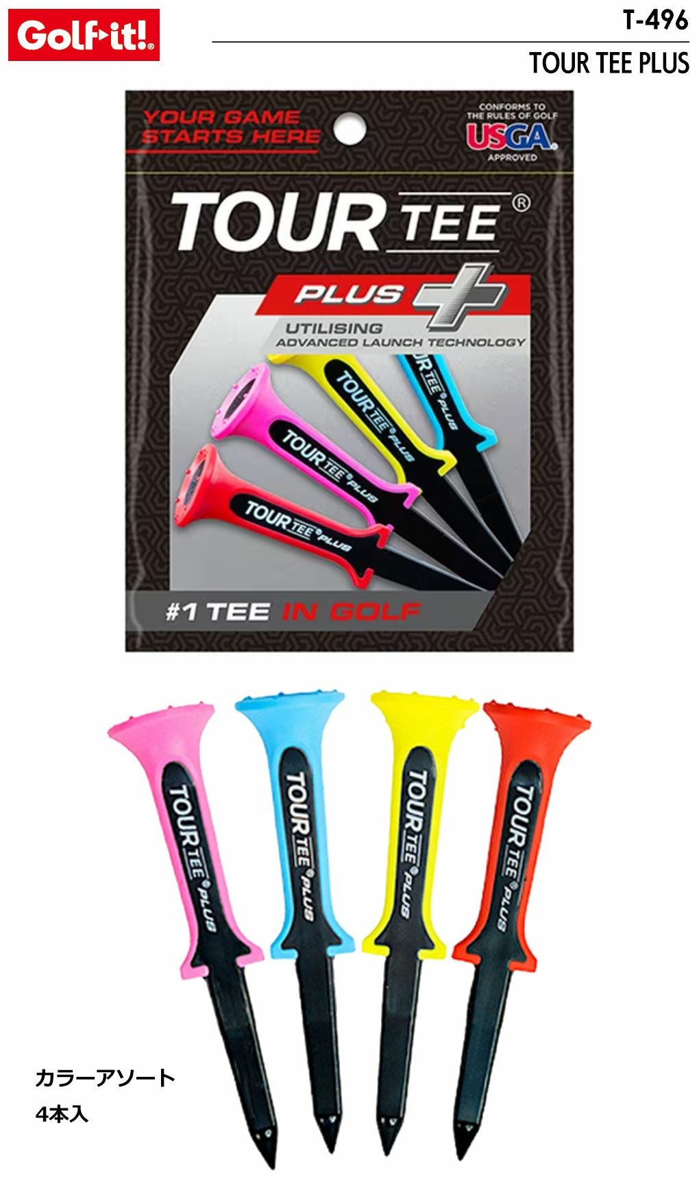 ライト TOUR TEE PLUS T-496 USGA 高さ 80mm 段高 45mm ゴルフ