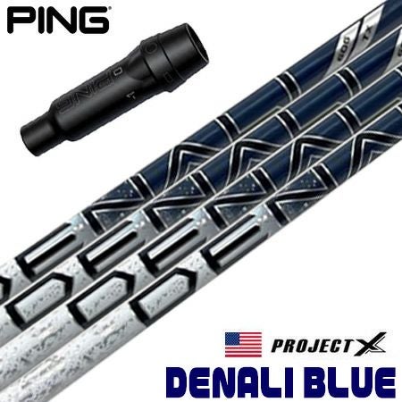 ピン PING スリーブ付きシャフト プロジェクトX 2023 Denali Blue