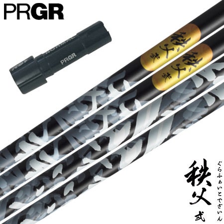 プロギア PRGR スリーブ付きシャフト グラファイトデザイン ツアーAD