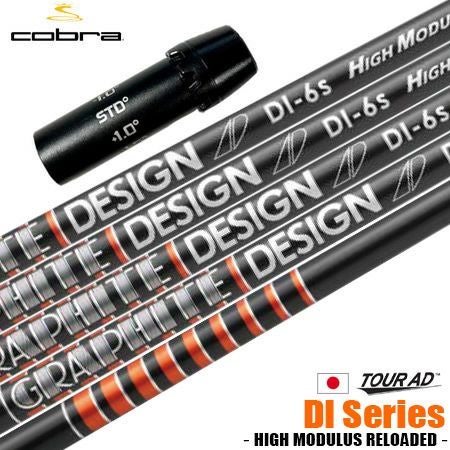 コブラ スリーブ付きシャフト 2024 グラファイトデザイン ツアーAD GC