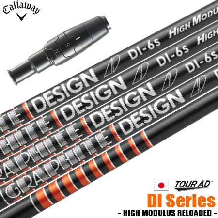 キャロウェイ用スリーブ付きシャフト｜パラダイム・ローグ対応