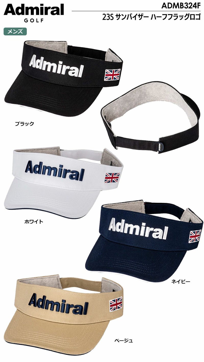アドミラル23SサンバイザーハーフフラッグロゴADMB324FF日本正規品
