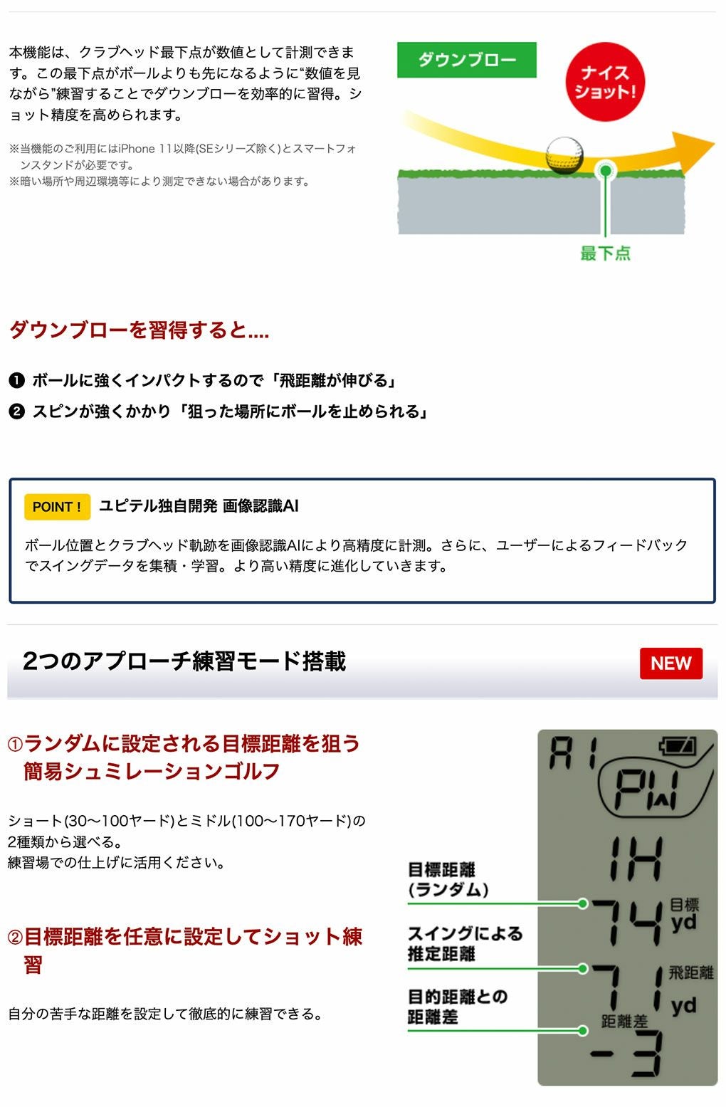 ゴルフ GPS機能付 距離計測器 ユピテル ゴルフスイングトレーナー GST