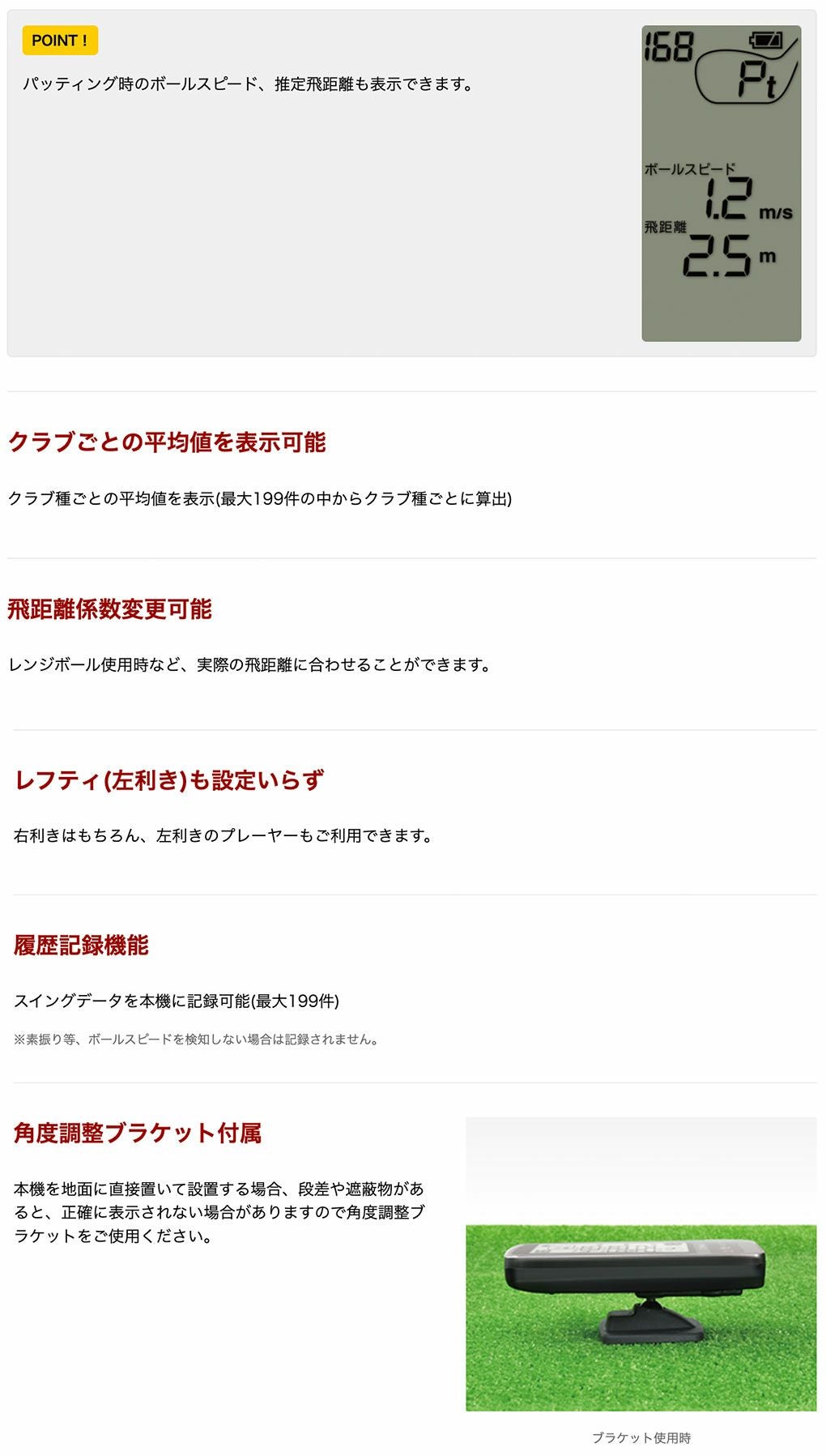 ゴルフ GPS機能付 距離計測器 ユピテル ゴルフスイングトレーナー GST