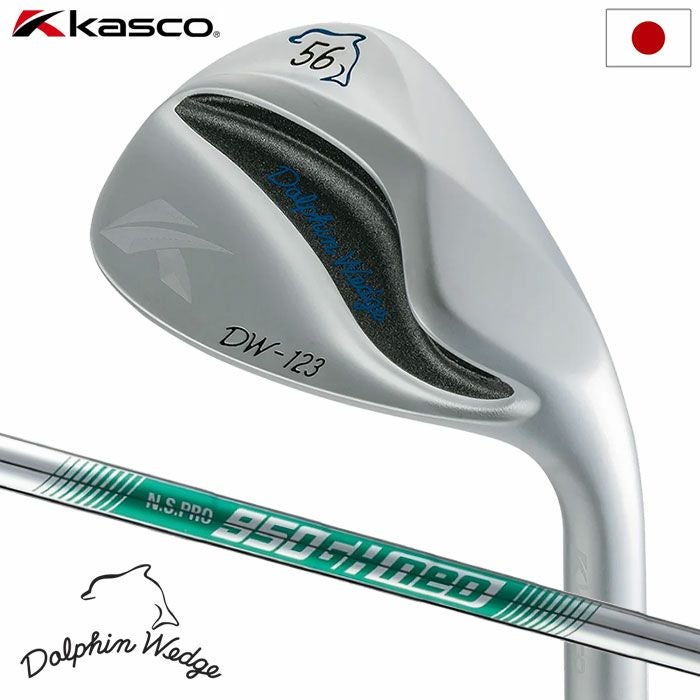 <綺麗>キャスコドルフィンウェッジDW-118 56° 950GH neo ドルフィンウェッジ ブラック DW-120G N.S.PRO 950GH neo(ウェッジ