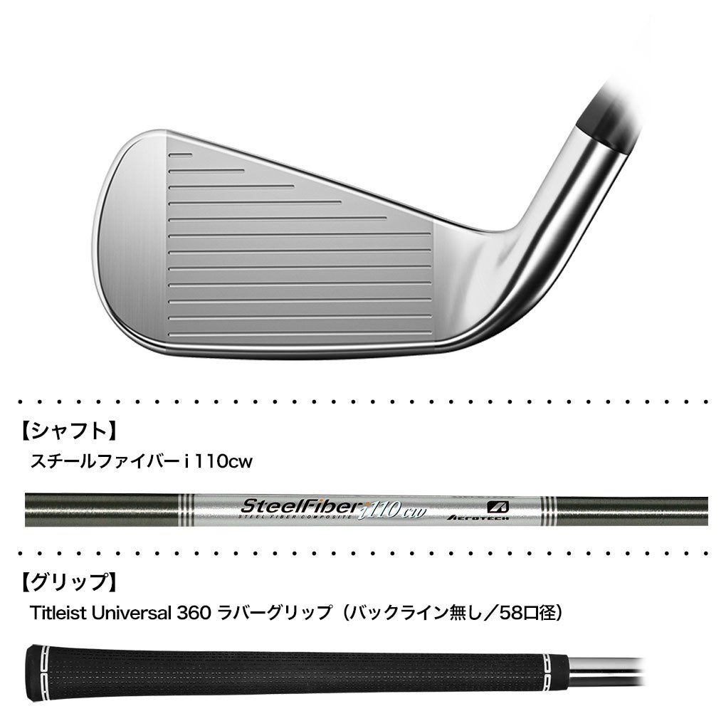 タイトリスト U・505 ユーティリティアイアン メンズ 右用