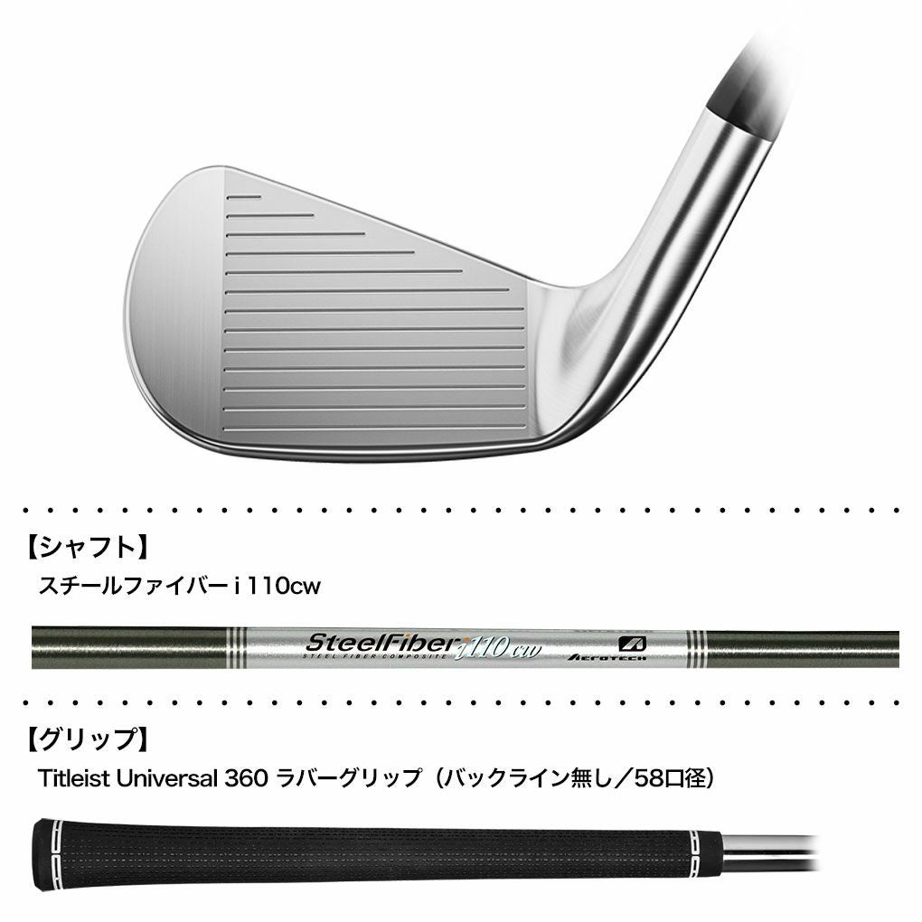 タイトリスト T150 アイアン 6本セット（#5-PW）メンズ 右用