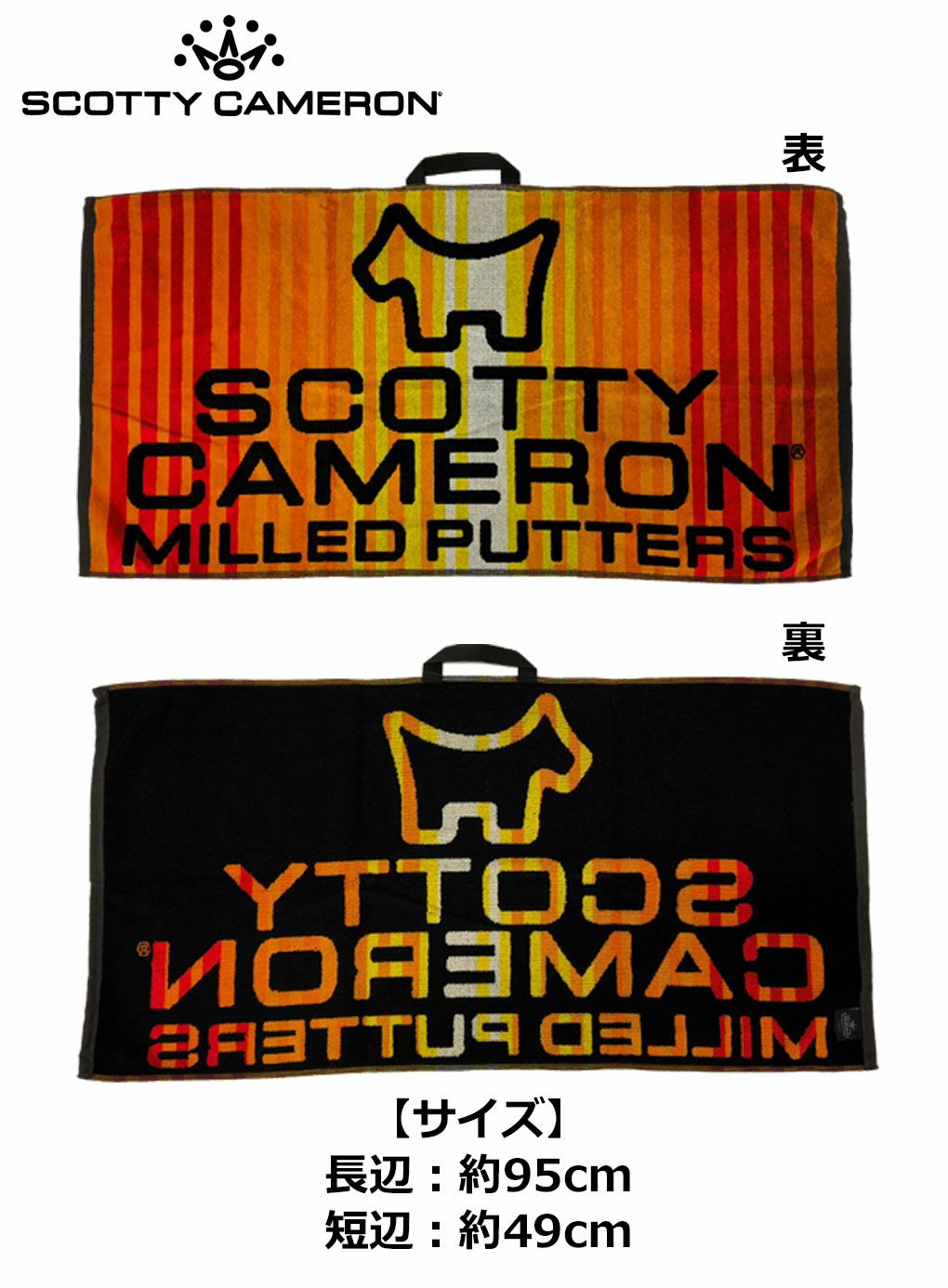 スコッティキャメロンSERAPEDOGGolfTowel020970稀少レアタオルScottyCameronUSA直輸入品