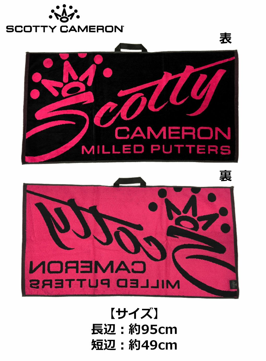 スコッティキャメロンScottyScriptGolfTowel025718稀少レアタオルScottyCameronUSA直輸入品