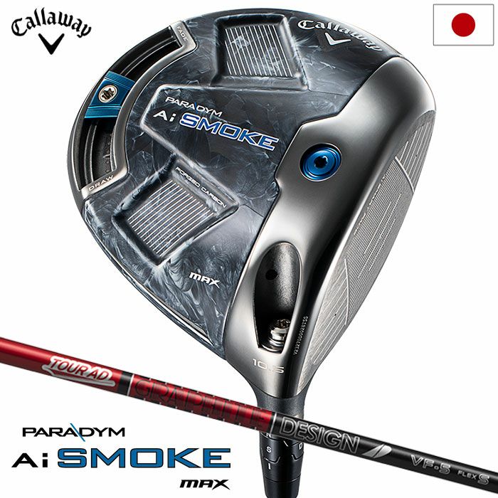 キャロウェイ PARADYM Ai SMOKE MAX ドライバー メンズ 右用 Tour AD