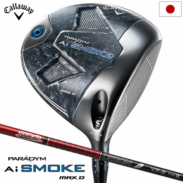 キャロウェイ PARADYM Ai SMOKE MAX Dドライバー メンズ 右用 Tour AD