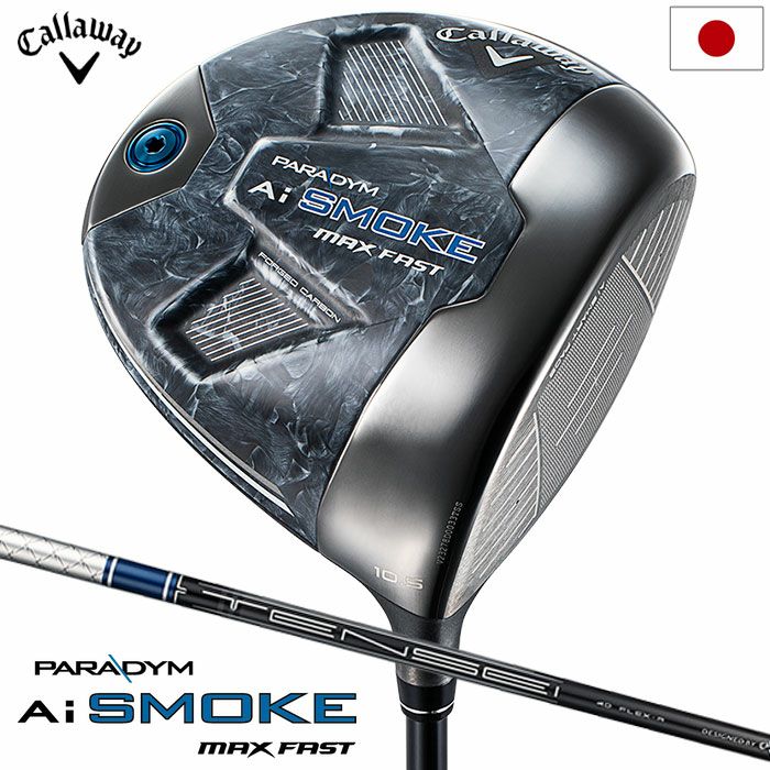 キャロウェイ PARADYM Ai SMOKE MAX FAST ドライバー メンズ 右用