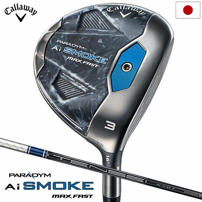 キャロウェイ PARADYM Ai SMOKE MAX FAST フェアウェイウッド メンズ