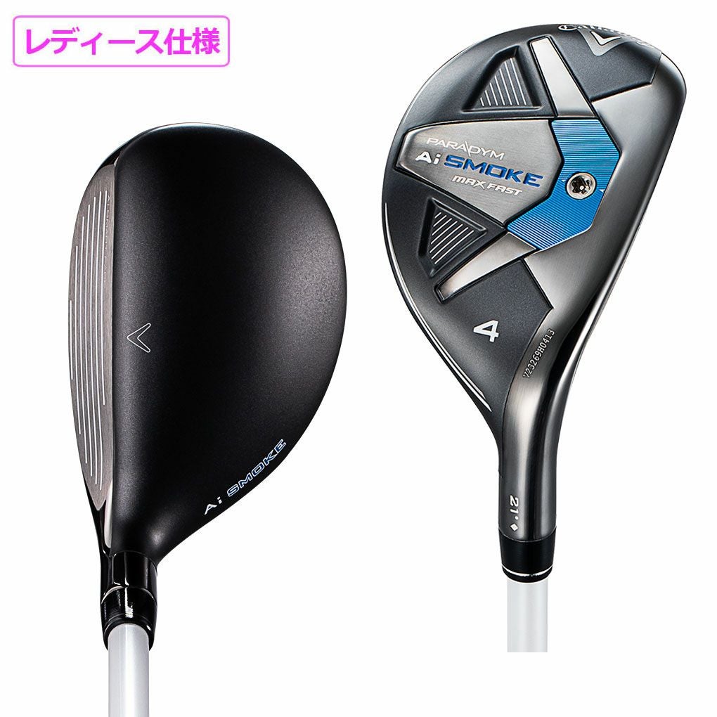 キャロウェイ PARADYM Ai SMOKE MAX FAST ウィメンズ ユーティリティ