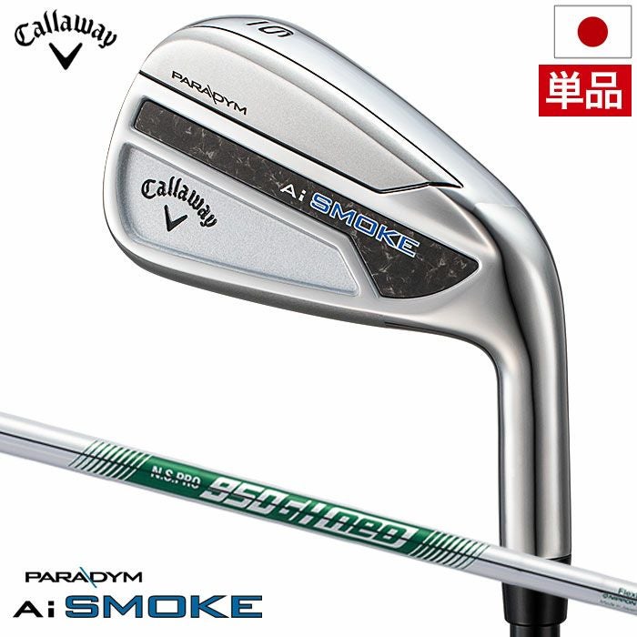 単品】キャロウェイ PARADYM Ai SMOKE アイアン 単品 (#5,AW,GW,SW