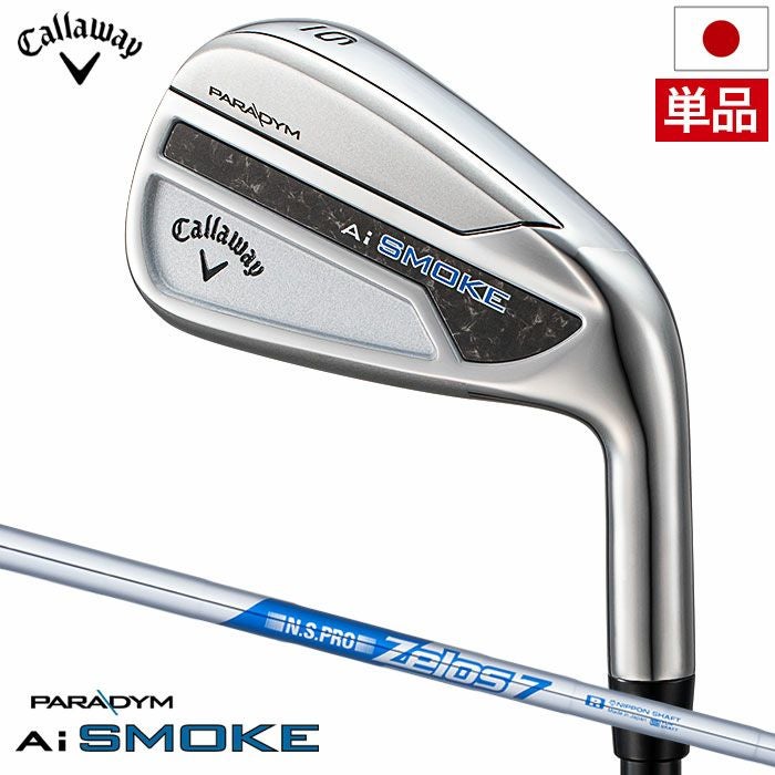 単品】キャロウェイ PARADYM Ai SMOKE アイアン 単品 (#5,AW,GW,SW