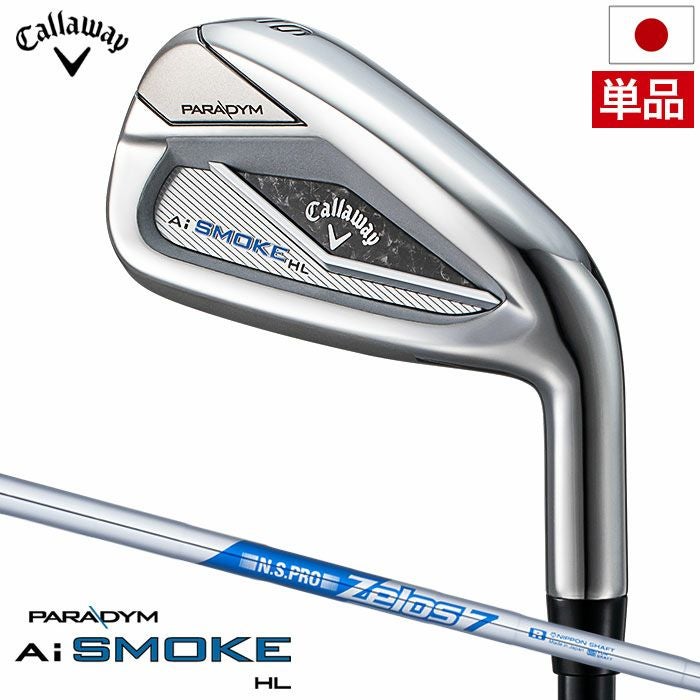単品】キャロウェイ PARADYM Ai SMOKE HL アイアン 単品 (#5,AW,GW,SW