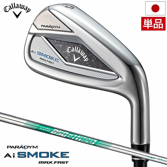 単品】キャロウェイ PARADYM Ai SMOKE MAX FAST アイアン 単品 (#5,AW