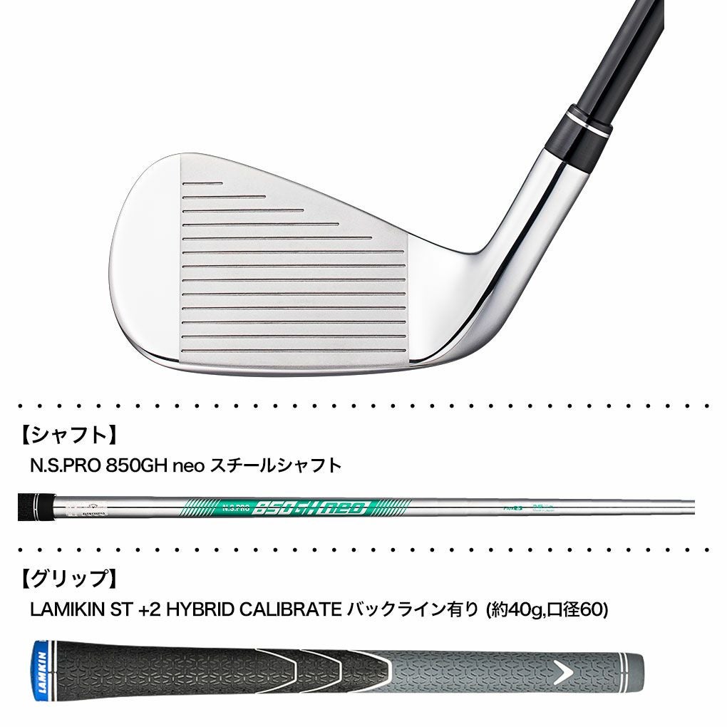 単品】キャロウェイ PARADYM Ai SMOKE MAX FAST アイアン 単品 (#5,AW