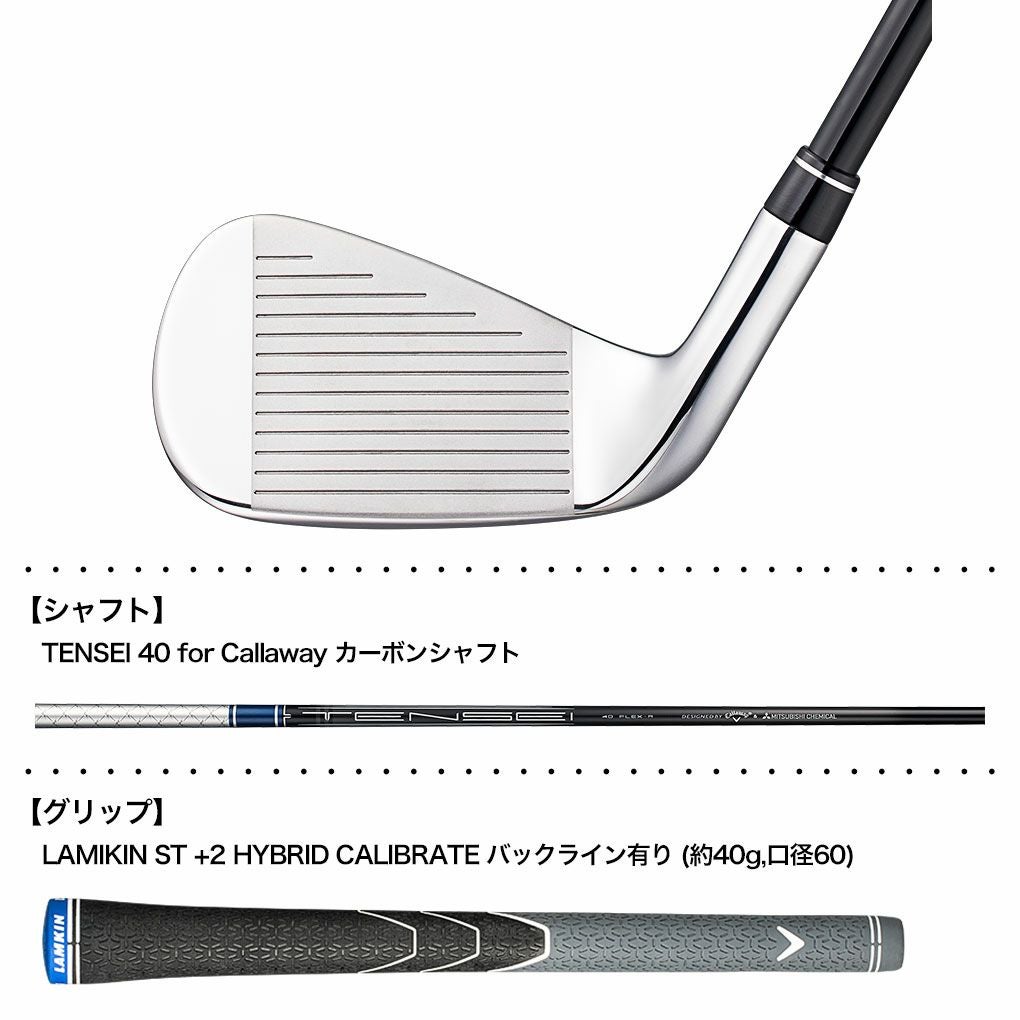 単品 キャロウェイ PARADYM Ai SMOKE MAX FAST アイアン 単品 #5,AW,GW