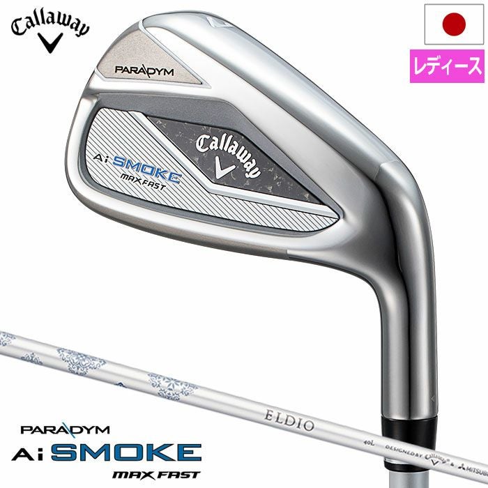 キャロウェイPARADYMAiSMOKEMAXFASTウィメンズアイアン5本セット(#7-SW)レディース右用日本正規品2024年モデル