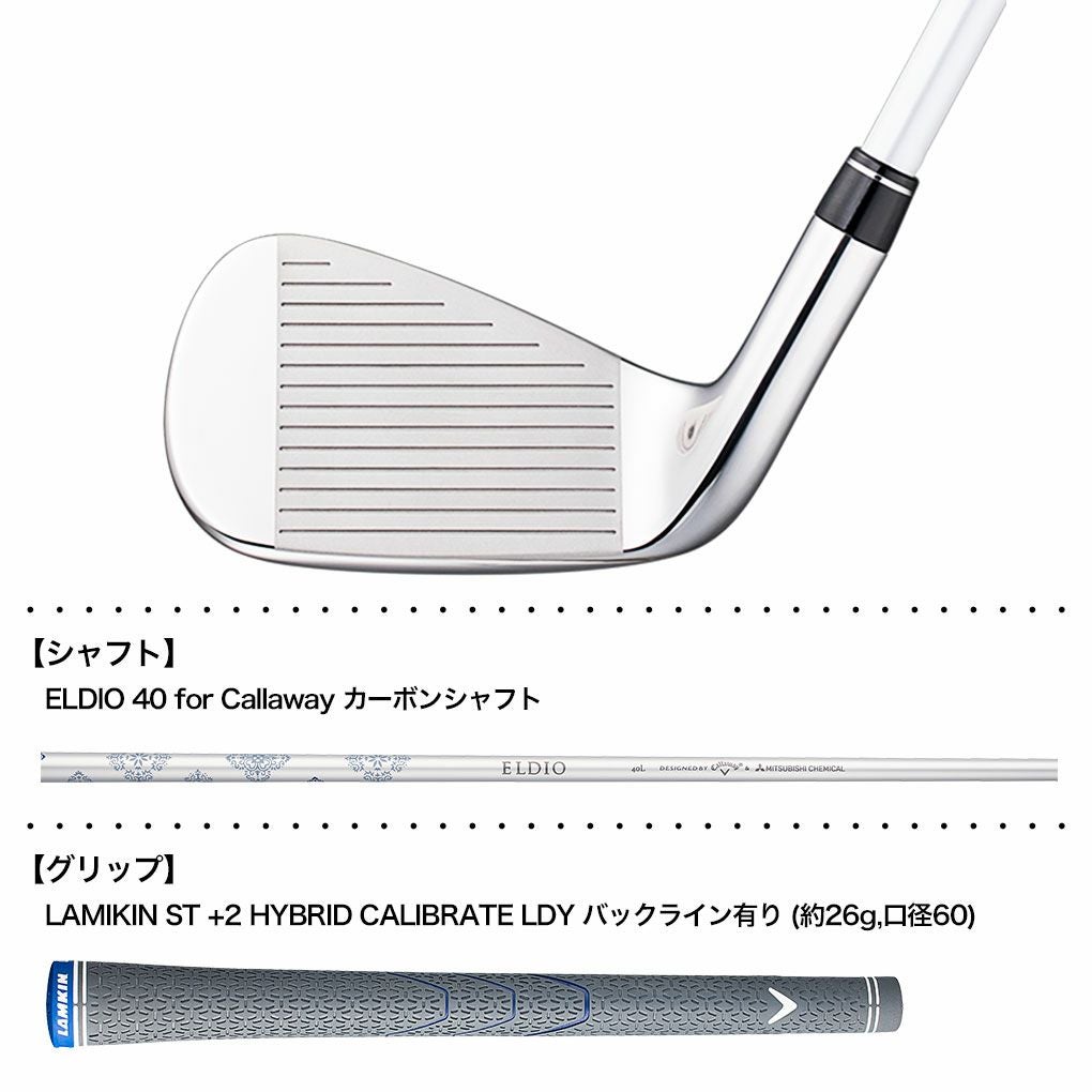 キャロウェイ PARADYM Ai SMOKE MAX FASTウィメンズ アイアン 5本