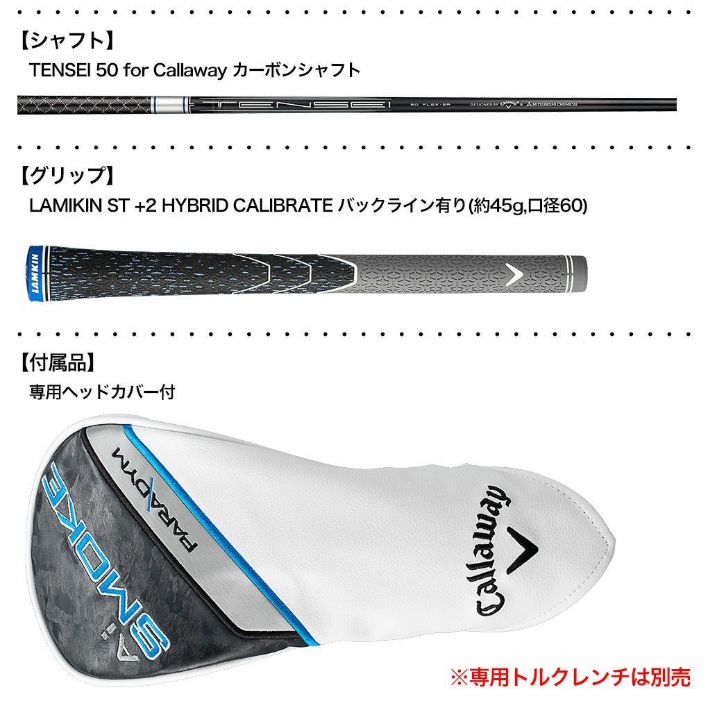 レフティー】キャロウェイ PARADYM Ai SMOKE MAX ドライバー メンズ
