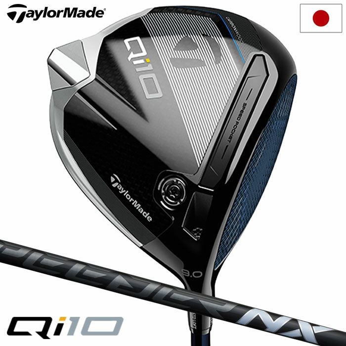 テーラーメイド Qi10 ドライバー メンズ 右用 SPEEDER NX BLACK 60