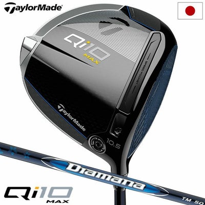 テーラーメイドQi10MAXドライバーメンズ右用カーボンシャフト2024年モデル日本正規品