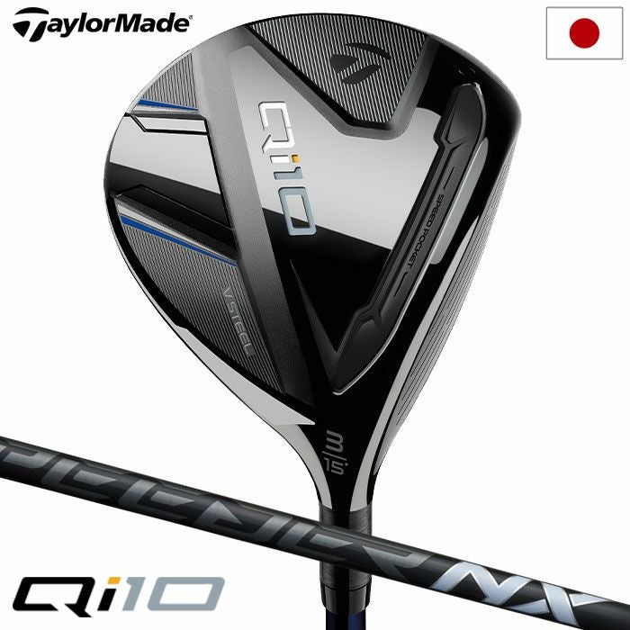 テーラーメイドQi10フェアウェイウッドメンズ右用カーボンシャフト2024年モデル日本正規品