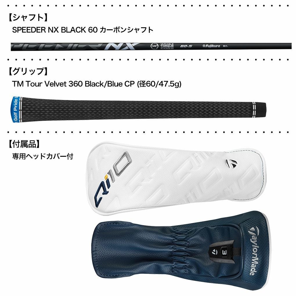 テーラーメイドQI10 スリーブ対応モデル5W18° スピーダーNX 60-S テーラーメイド Qi10 フェアウェイウッド メンズ 右用 SPEEDER NX