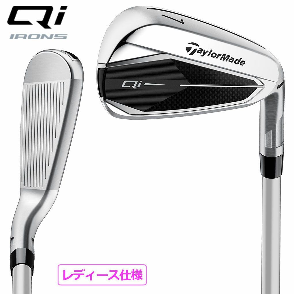 単品】テーラーメイド Qi ウィメンズ アイアン 単品(#6,AW) レディース