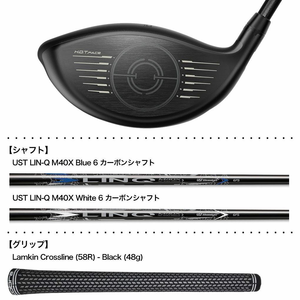 コブラDARKSPEEDXドライバーメンズ左用カーボンシャフト2024年モデルUSA直輸入品