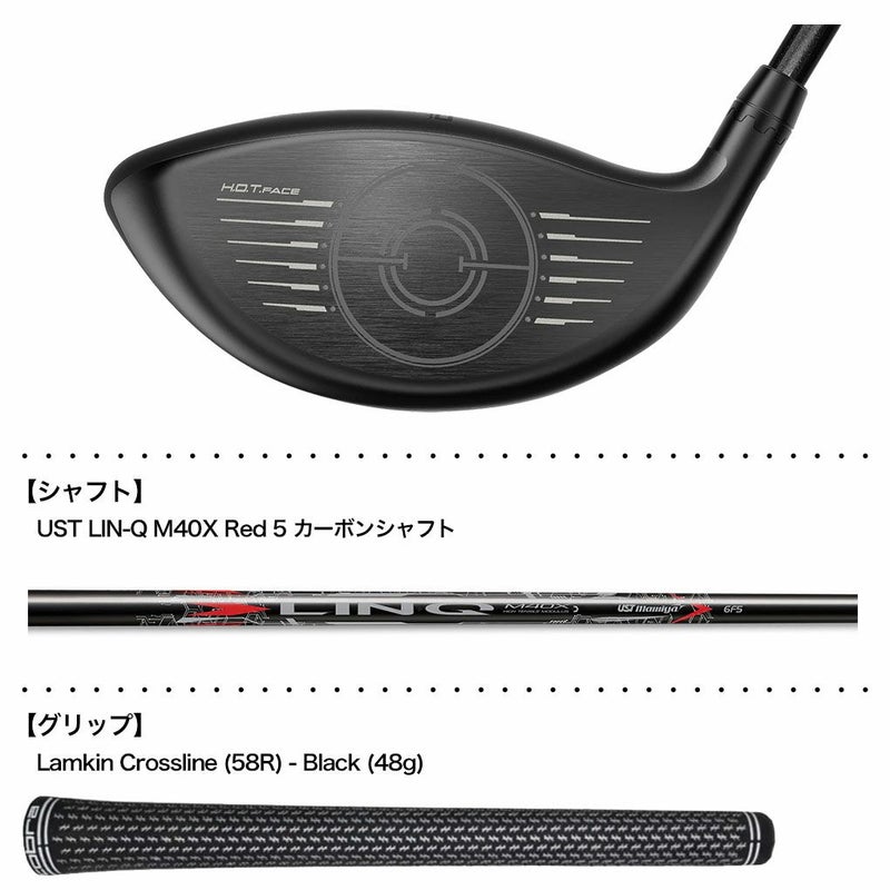 コブラDARKSPEEDMAXツアーレングスドライバーメンズ左用カーボンシャフト2024年モデルUSA直輸入品