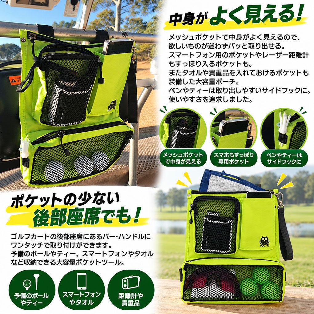 OOWLSゴルフカートハンギングポーチJYPU323IDPCH折りたたみワンタッチラウンドバッグゴルフ用品2024年モデル