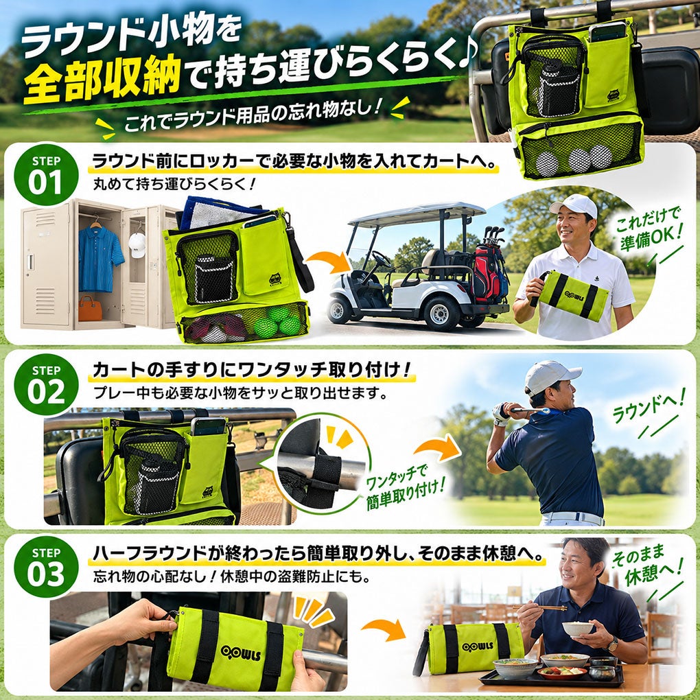 OOWLSゴルフカートハンギングポーチJYPU323IDPCH折りたたみワンタッチラウンドバッグゴルフ用品2024年モデル