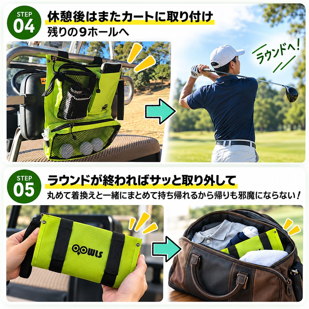OOWLSゴルフカートハンギングポーチJYPU323IDPCH折りたたみワンタッチラウンドバッグゴルフ用品2024年モデル