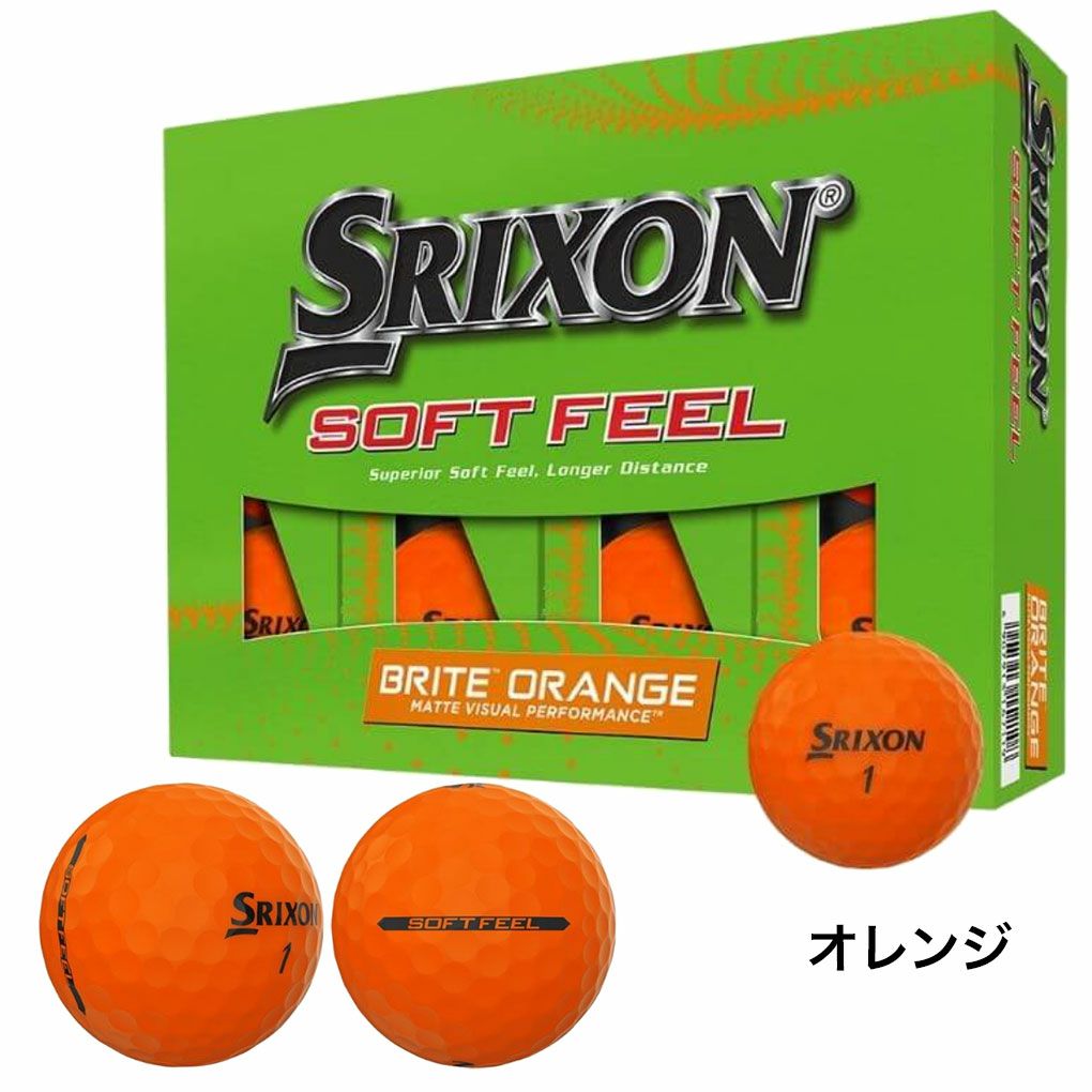 Srixon スタンドゴルフバッグ グレー/オレンジ　セット 限定カラー／スリクソン Z-STAR プレミアムパッションオレンジ 1ダース