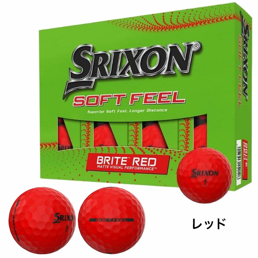 Sautrine Extreme Soft ゴルフボール Amazon.co.jp: Saintnine Extreme Soft Gold セイントナイン ゴルフ